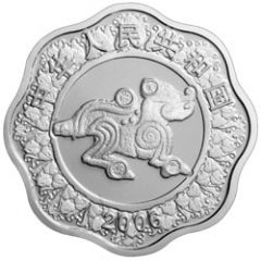 10 Yuan Year of the Dog