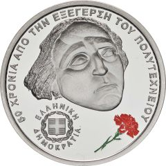 6 Euro Athens Polytechnic Uprising