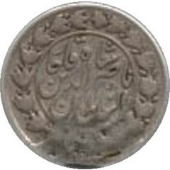 2000 Dīnār - Nāṣer al-Dīn Qājār