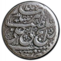 2 Rupee - Adel Afshar Type C, Mashhad mint
