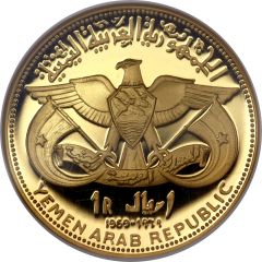 1 Rial Qadhi Azzubairi Memorial, gold issue