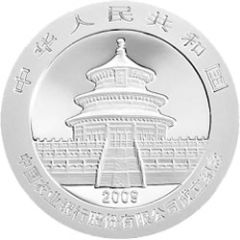 10 Yuan Foundation of Agricultural Bank of China