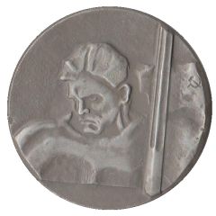 Medal - Brest Fortress Main Monument