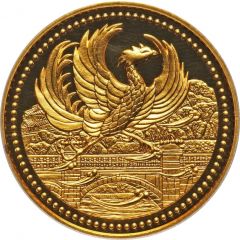 10 000 Yen - Heisei Reign