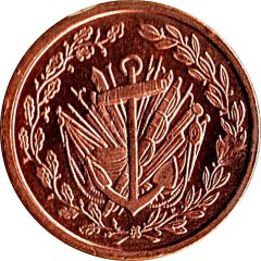 2 Cents Pattern