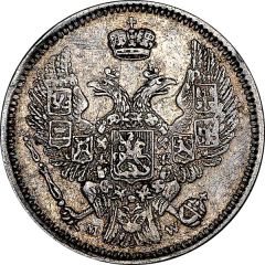 10 Kopecks - Nikolai I / Aleksandr II Warsaw Mint