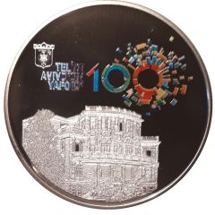 Medal - Tel Aviv 100 Years