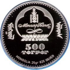 500 Tögrög Marco Polo - Homeward