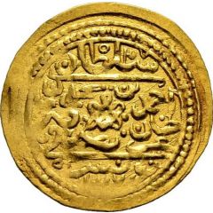 1 Sultani - Ahmed III