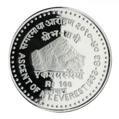 100 Rupees - Birendra Bir Bikram Ascent of Mt. Everest