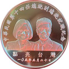 200 New Dollars