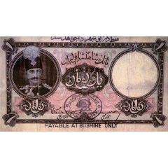 1 Toman Nasr-ed-Din shah