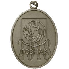 Medallion - 200th Anniversary of Goznak