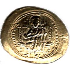 Replica - Roman Cultural Journey Constantinus 1059-1067 AC