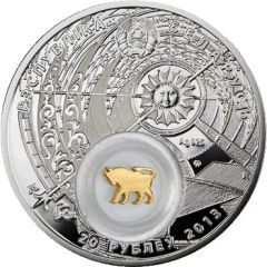 20 Roubles Taurus