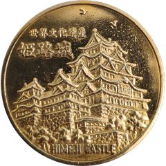 Token - Himeji Castle