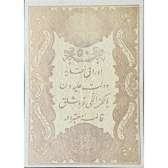 50 Kurush Second `Kaime` issue