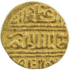 Ashrafi - Fakhr al-Din `Uthman al-Qahira