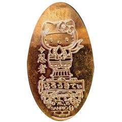 Elongated Coin - Hello Kitty, Osaka Castle Ninja, Osaka