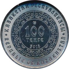 100 Tenge Kokbori