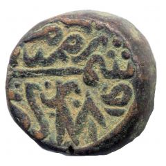 11/2 Falus - Shams al Din Muzaffar Shah III