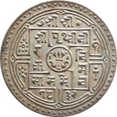 2 Mohars - Prithvi Bir Bikram