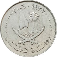 25 Dirhams Non-magnetic
