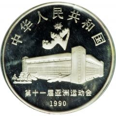 10 Yuan Soccer