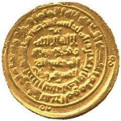 1 Dinar - al-Hasan b. al-Firuzan Sari
