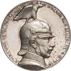 Speech of Emperor Wilhelm II on the start of the war