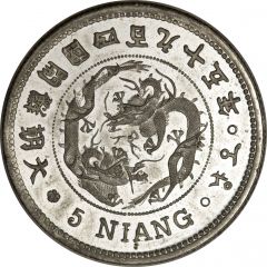 5 Niang King Gojong
