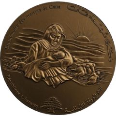 BDL Medal - Cana Martyrs