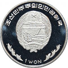 1 Won Blue Dragon