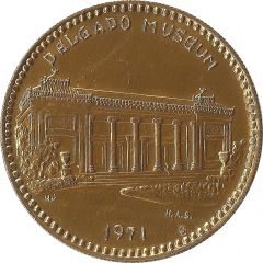 Mardi Gras Token - Elks Krewe of Orleanians Delgado Museum, New Orleans, Louisiana