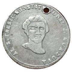 1 Sol - Jorge Córdova First Anniversary of the Presidency Constitutional - Monetary Medal