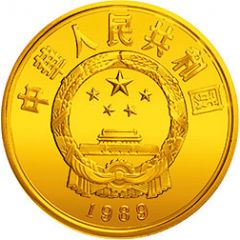 100 Yuan Chinese Tiger