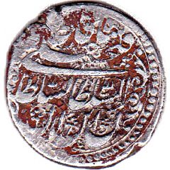 1 Rial - Fatḥ Alī Qājār Mashhad mint
