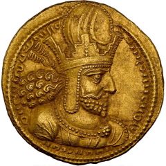 Dinar - Shapur I