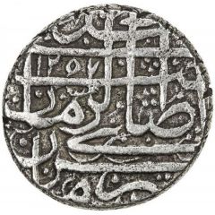 1 Rupee - Muhammad Zaman 1st reign