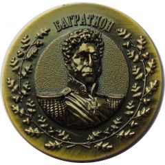 Token - Bagration