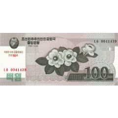 100 Won Kim Il Sung's Birthday