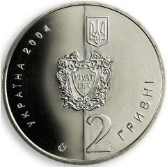 2 Hryvni Kharkiv National Law Academy