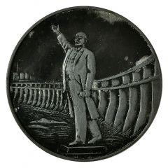 Medal - Dneproenergo Ukraine