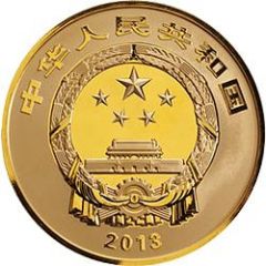100 Yuan Bronze Ware