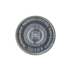 Token - Regions of Russia Chechnya