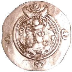Drachm - Khusru II Second Reign - type II/2