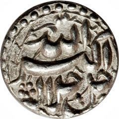 1/2 Rupee - Akbar Patna mint