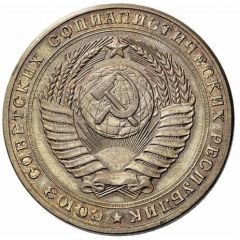 5 Roubles Trial strike