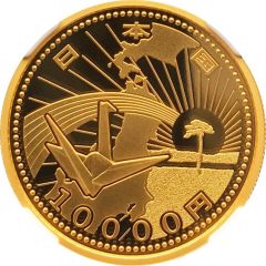 10 000 Yen - Heisei Earthquake 3