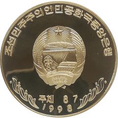 5 Won Sino-Korean Friendship Tower